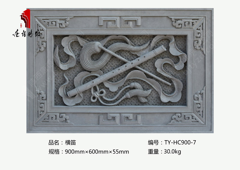 暗八仙橫笛TY-HC900-7  北京唐語(yǔ)磚雕廠家神話(huà)故事磚雕90×60cm