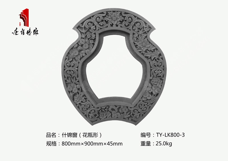 什錦窗TY-LK800-3 鏤空磚雕價格800mm×900mm 北京唐語磚雕廠家