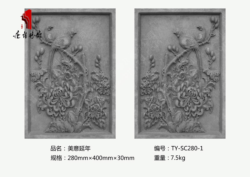 北京唐語(yǔ)磚雕廠家 墻面磚雕掛件裝飾280mm×40mm美意延年TY-SC280-1 