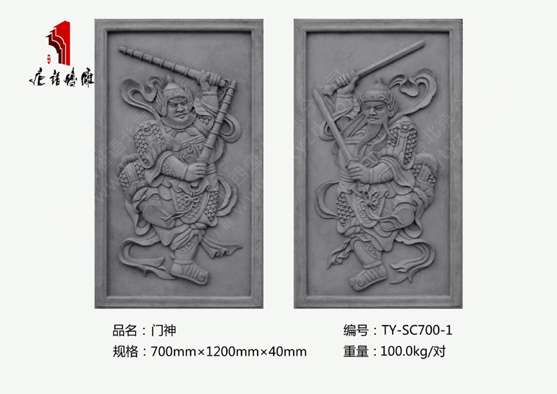 唐語(yǔ)古建磚雕廠家 大門中號(hào)700mm×1200mm門神磚雕裝飾TY-SC700-1