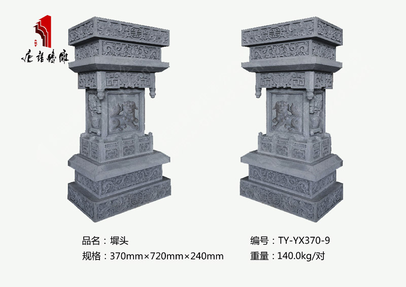 唐語磚雕墀頭TY-YX370-9