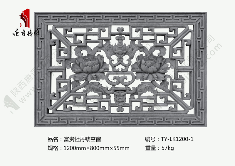 鍖椾含瀵岃吹鐗′腹.jpg